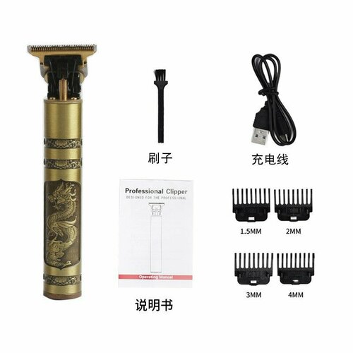Электрическая машинка для стрижки волос YYT-03 с USB мотив Дракон и Феникс аккумулятор 18650-800 мАч мощность 180 вт двигатель Huawei 58700₽