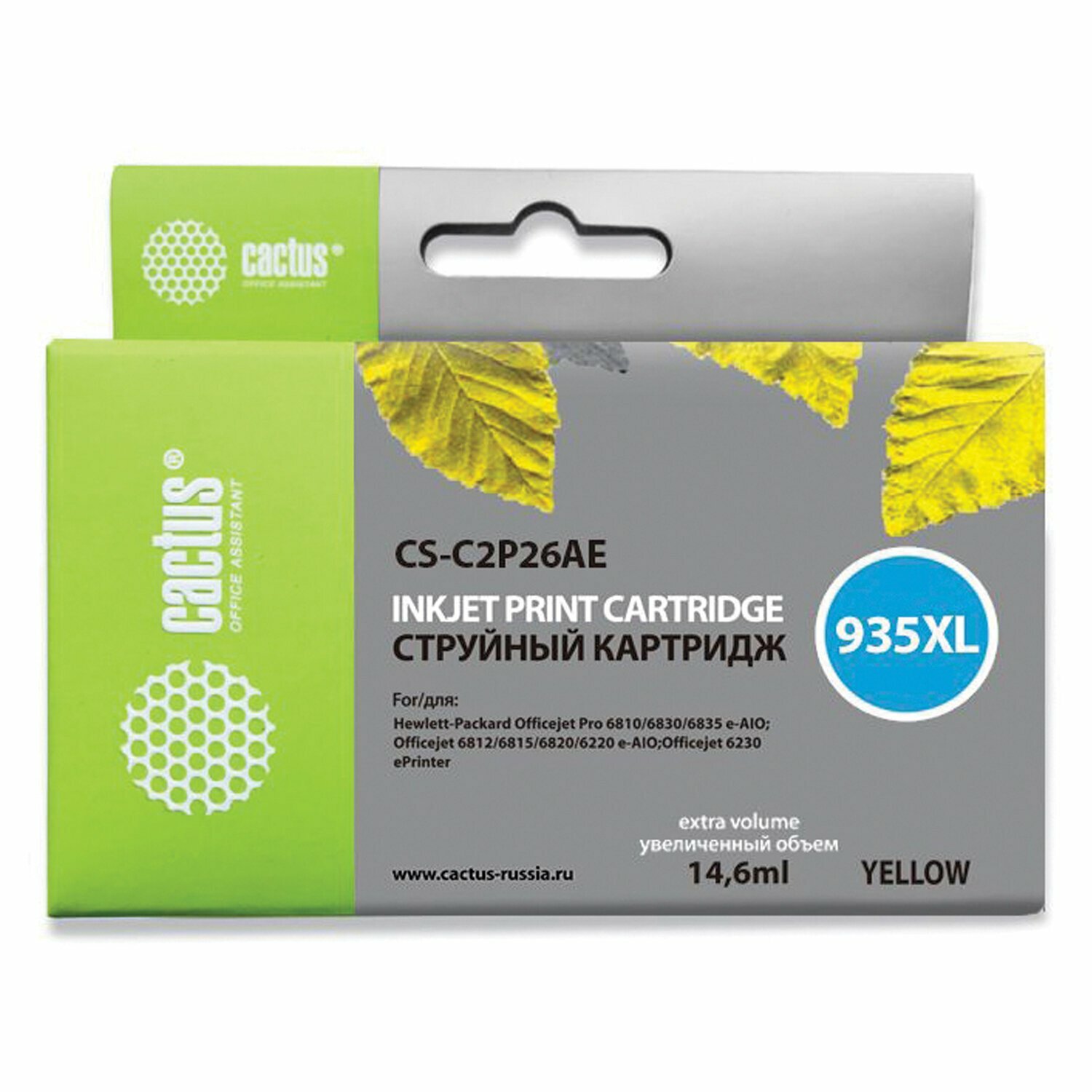 Картридж струйный Cactus CS-C2P26AE №935XL желтый для HP DJ Pro 6230/6830 (14.6мл) - фото №2
