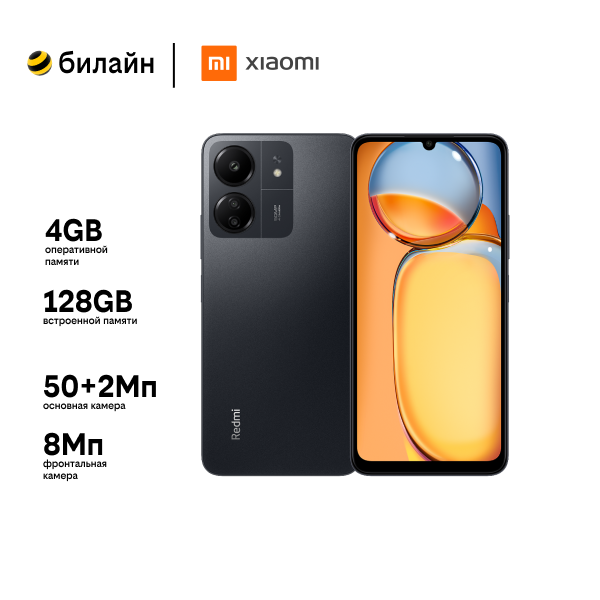 Redmi 13C 4/128GB Midnight Black