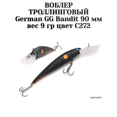Воблер для троллинга German GG Bandit 90мм / Вес: 9гр / цвет С272