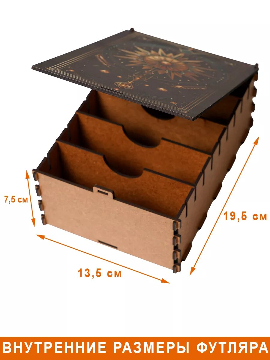 Футляр для 4-5 колод карт Таро Дама Пик "Солнышко 2", прямоугольный, 20x15x7.5 см, деревянный — фото 1