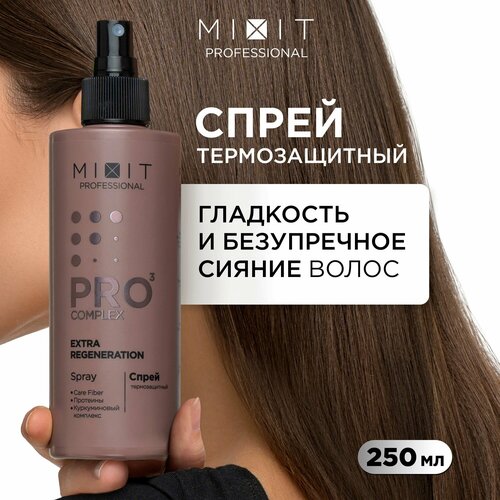 MIXIT Профессиональный спрей для восстановления и сияния волос термозащита Pro 3 250 мл 724₽