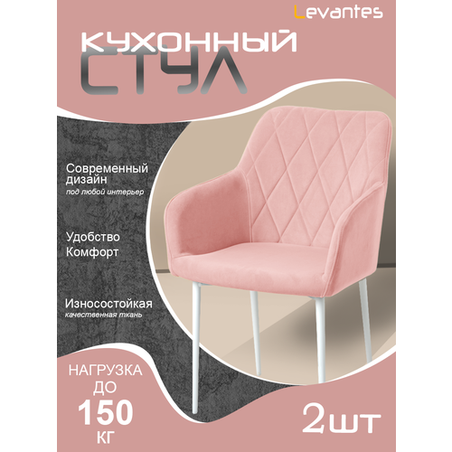 розовый
