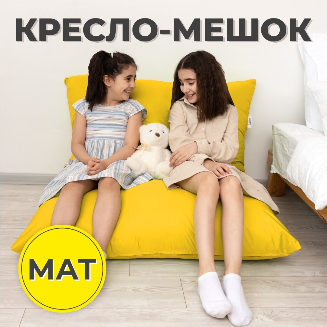 фото Кресло-мешок Мат 110х150 светло-зеленый/салатовый