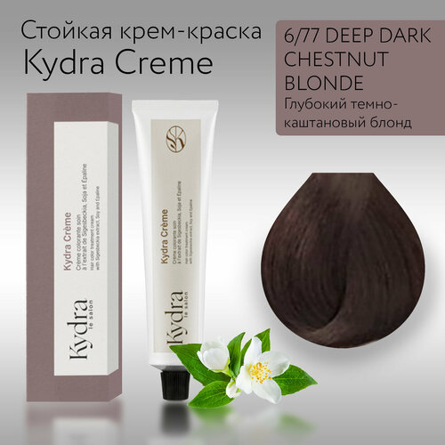 KydraCreme 677 DEEP DARK CHESTNUT BLONDE - Глубокий темно-каштановый блонд - Краска для волос 60мл 1850₽