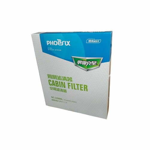 Салонный фильтр NC-32009L 853₽