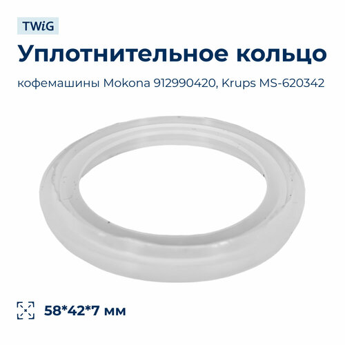 Уплотнительное кольцо для кофемашины Mokona 912990420