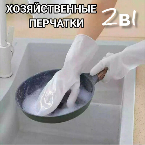 Многоразовые хозяйственные перчатки 450₽