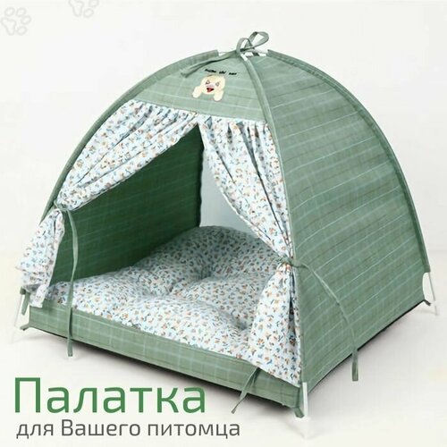 Палатка для кошек и собак мелких пород, 60х50 см. зеленый