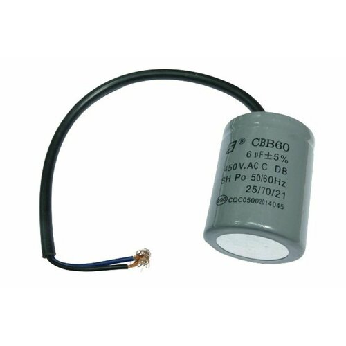 MS220ST capacitor конденсатор