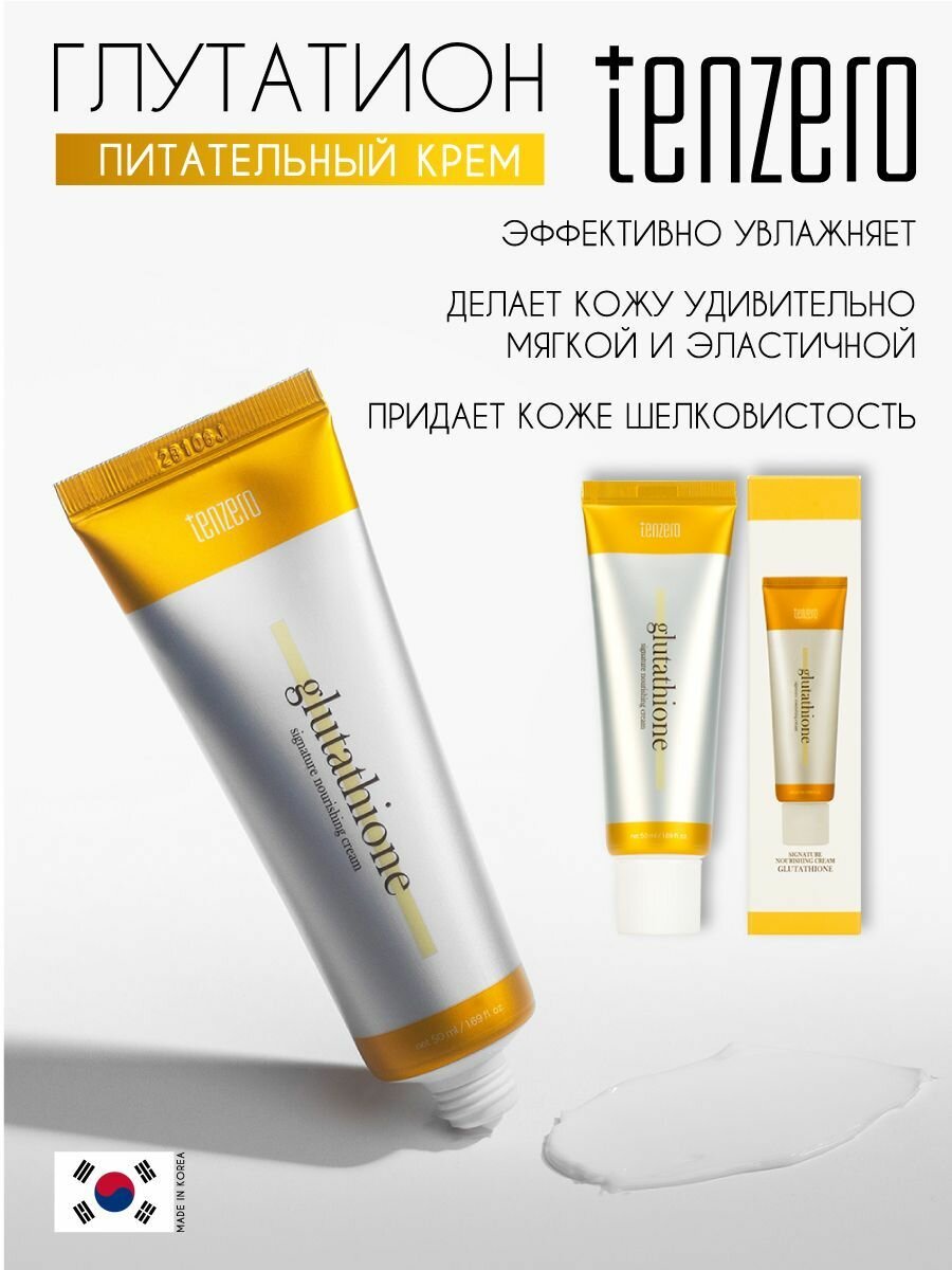 tenzero glutathione cream Paula's Choice 25% Vitamin C + Glutathione Clinical Serum main image 1