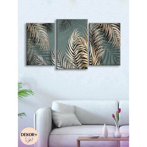 Модульная картина из трех частей 53x100 см Е41 1190₽