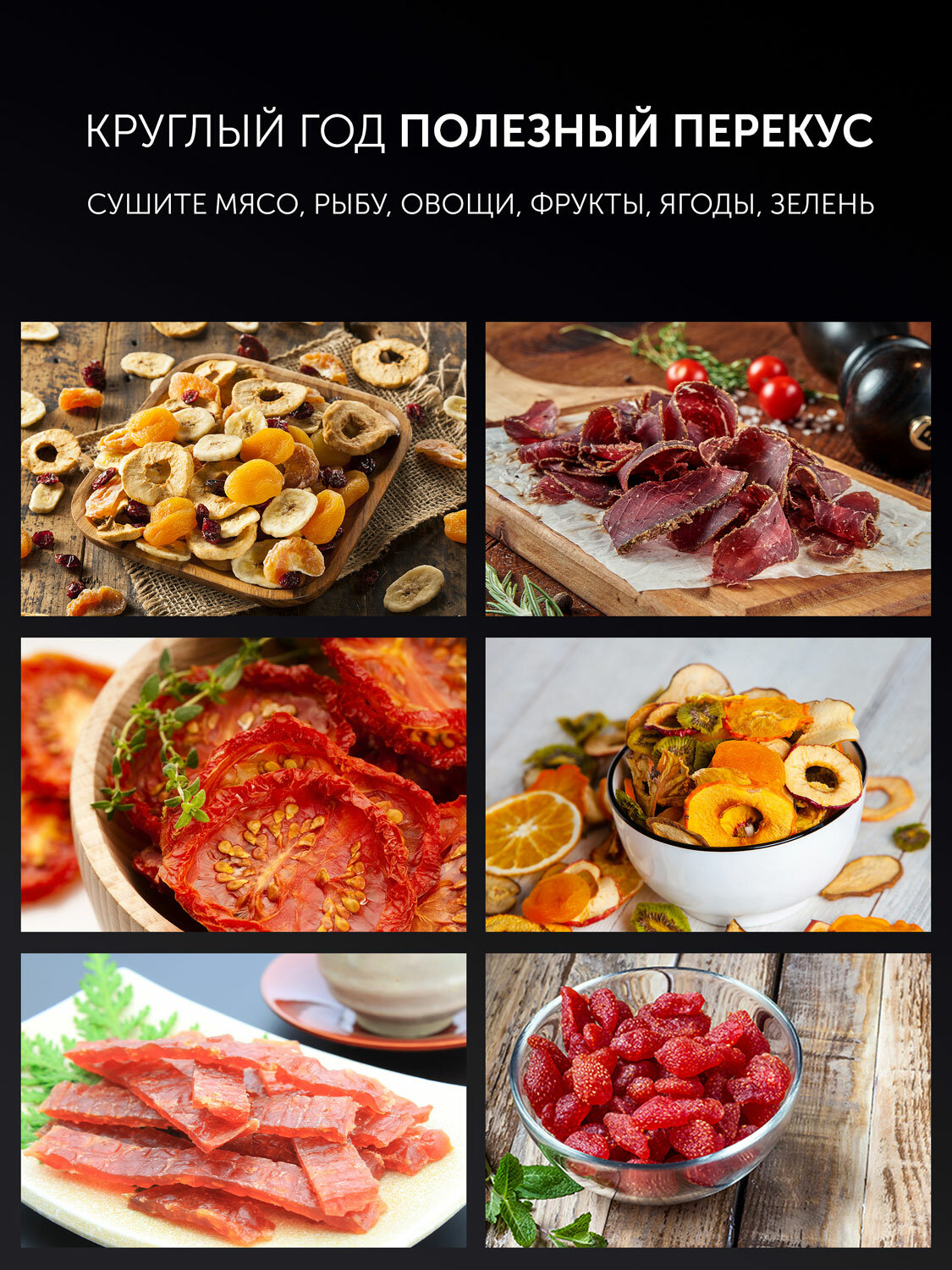 Сушка для фруктов Polaris - фото №10