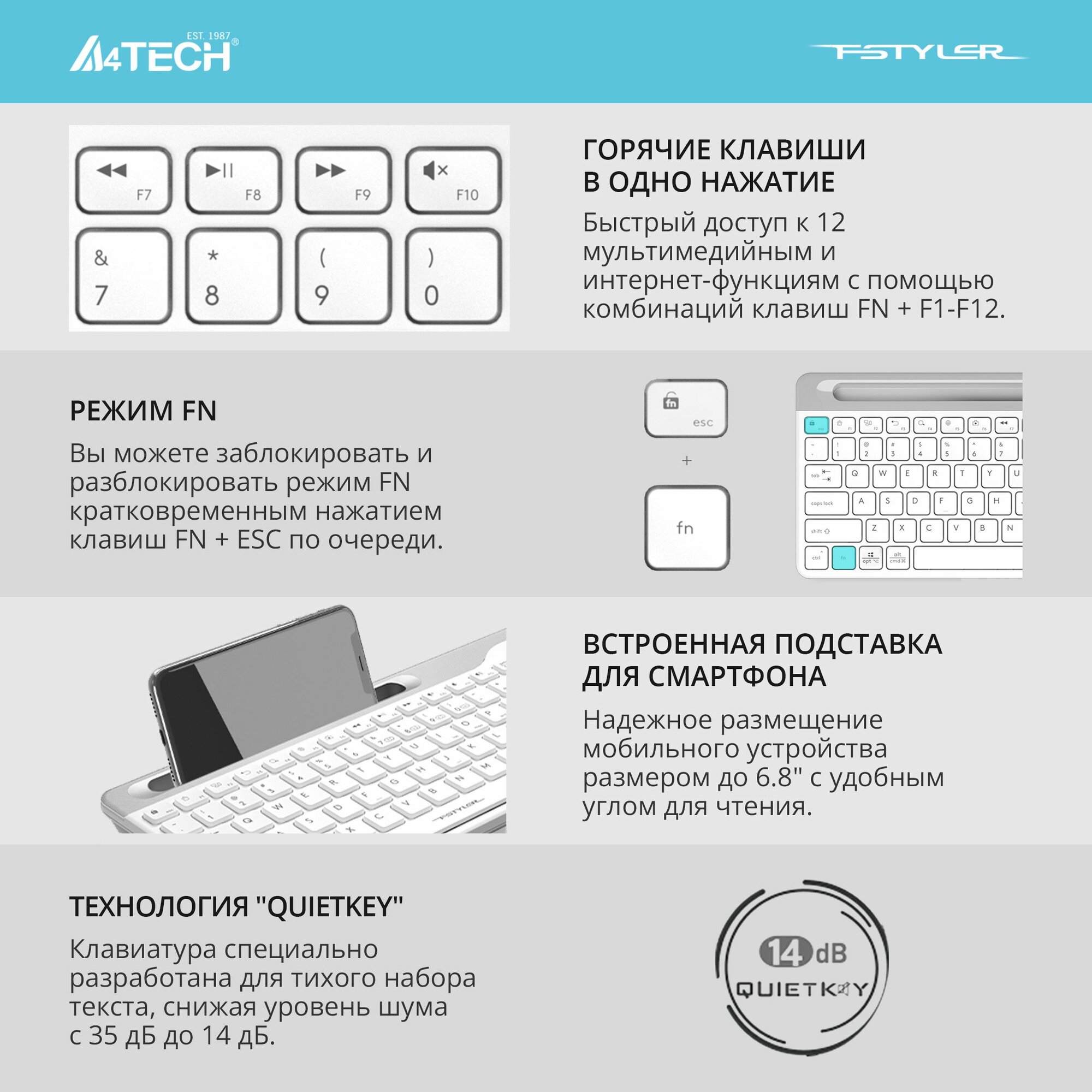 Клавиатура A4Tech Fstyler FK25, русские и английские буквы, белый (fk25 white) — фото 1