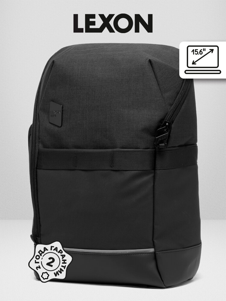 Рюкзак Lexon Tera Backpack для ноутбука 15"
