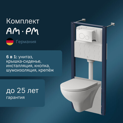 Изображение товара Инсталляция с подвесным унитазом AM.PM Gem FlashClean, белый