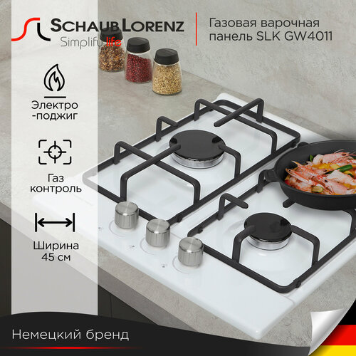 Газовая варочная панель Schaub Lorenz SLK GS4011 45 см газ-контроль электроподжиг 18990₽