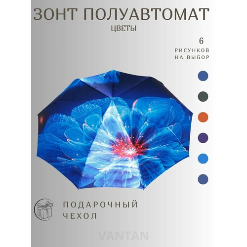 Мини-зонт GALAXY OF UMBRELLAS синий 2100₽