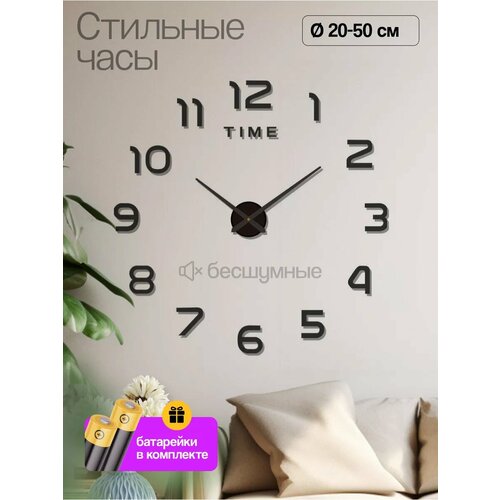 Часы настенные интерьерные декор для кухни и для дома подарок на Новый год 521₽