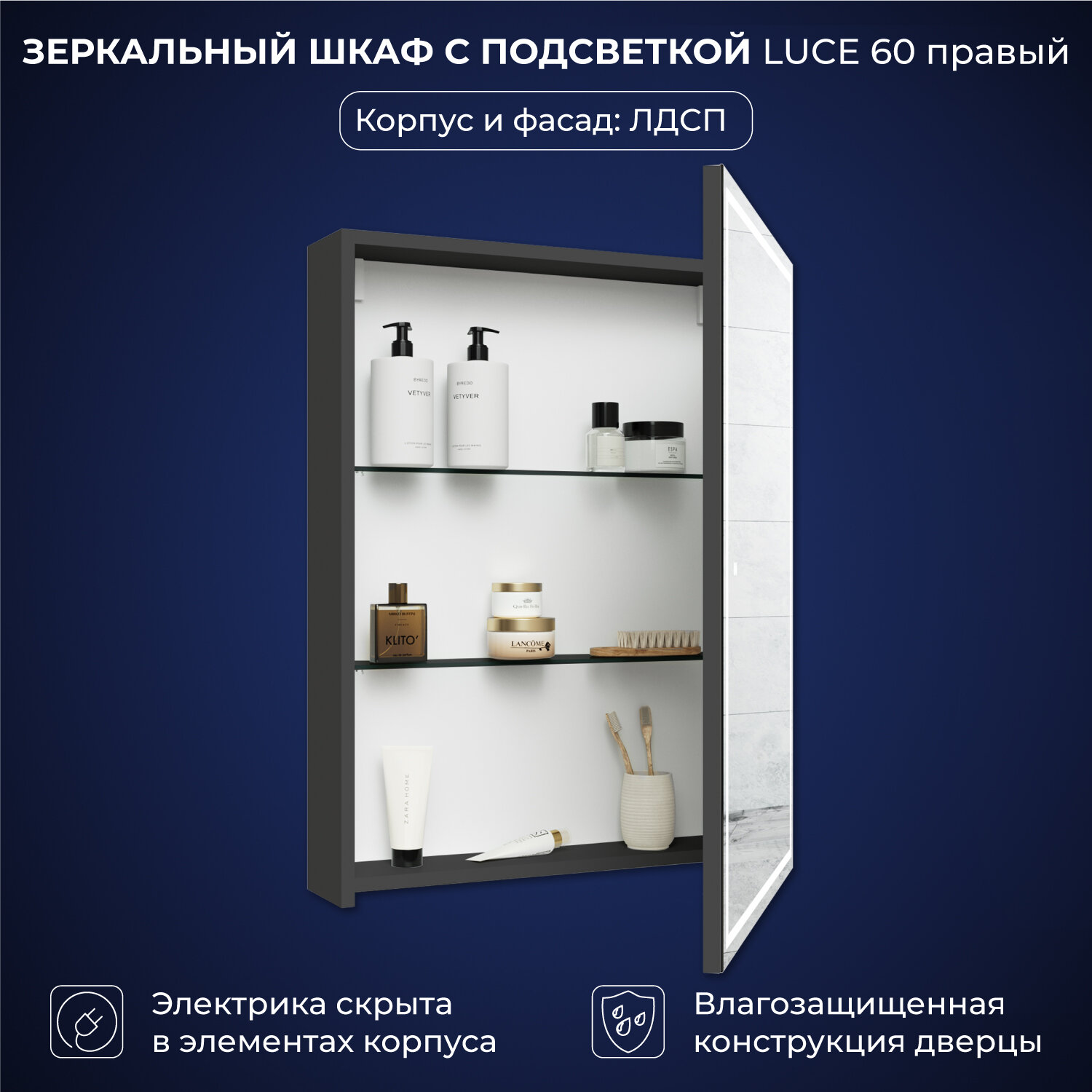 Зеркальный шкаф с подсветкой Итана Luce 60 600х150х790 правое Серый темный — фото 1