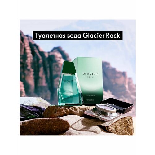 Туалетная вода Glacier Rock [Глэйшер Рок]