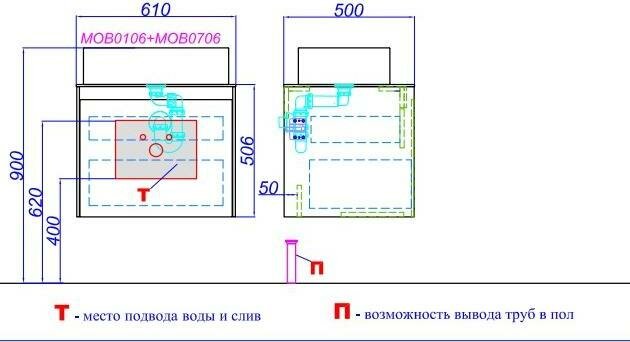 Корпус подвесной тумбы Aqwella Mobi 60 см MOB0106DB - фото №3