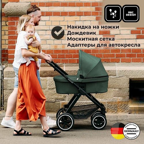 ABC-Design Samba Basil 2023