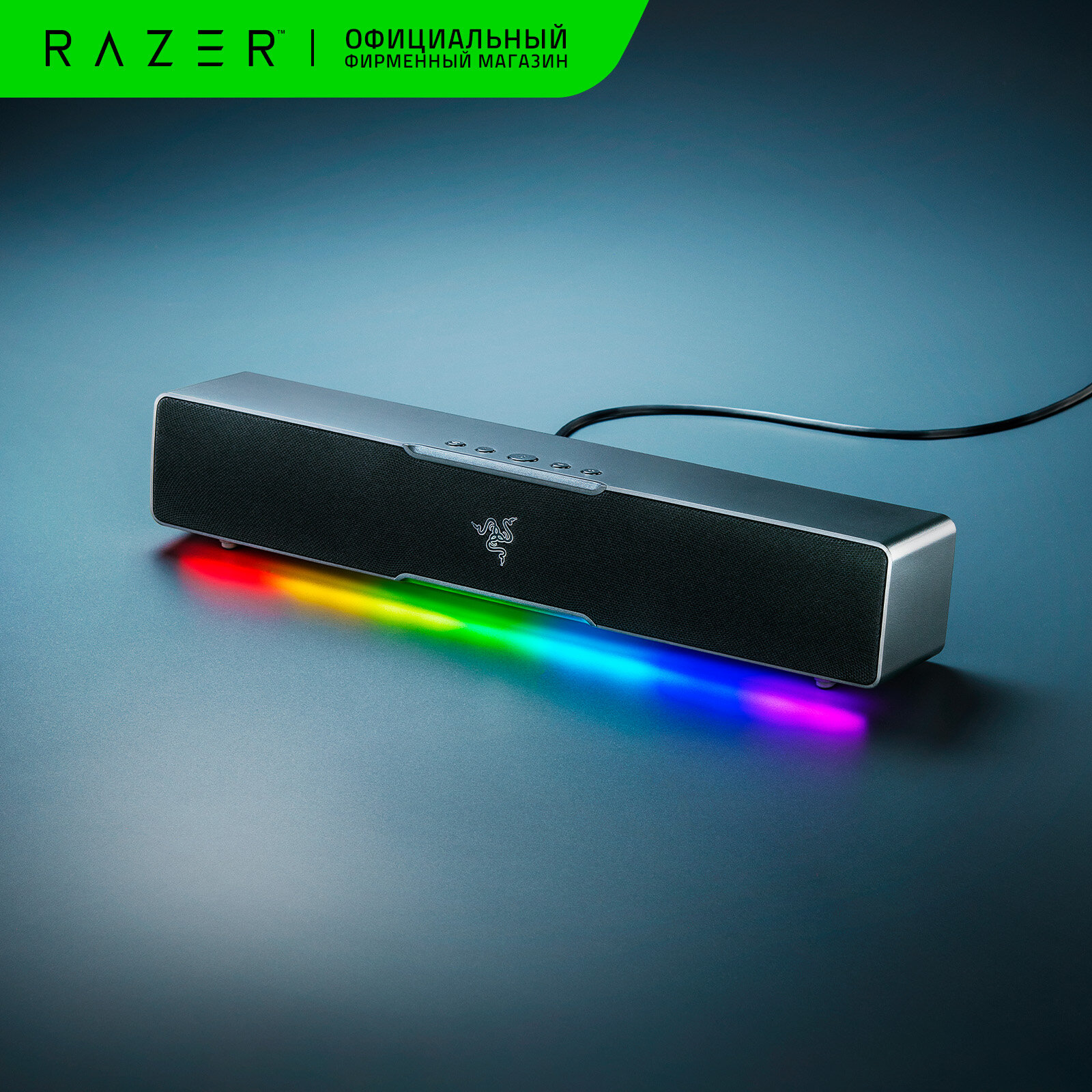 Компьютерный саундбар Razer Leviathan V2 X, SPL 90 дБ, 14-ти зонная RGB подсветка, USB Type-C для ПК и Bluetooth для мобильных устройств — фото 1