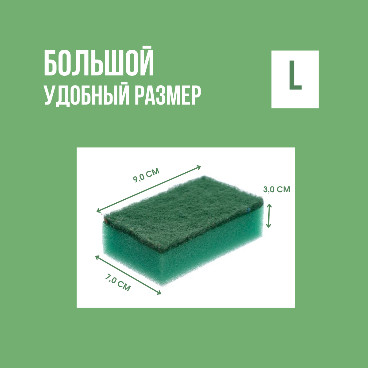 Губки для мытья посуды "Идеал" Универсальные, упаковка - 5шт. Разноцветные. — фото 1