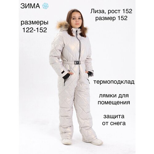 фото Комбинезон velikonemalo размер 128, , серебряный