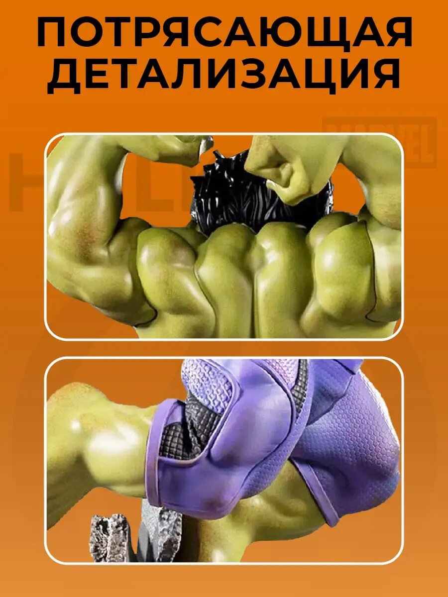 Фигурка Marvel Hulk Infinity Saga Minico — фото 1