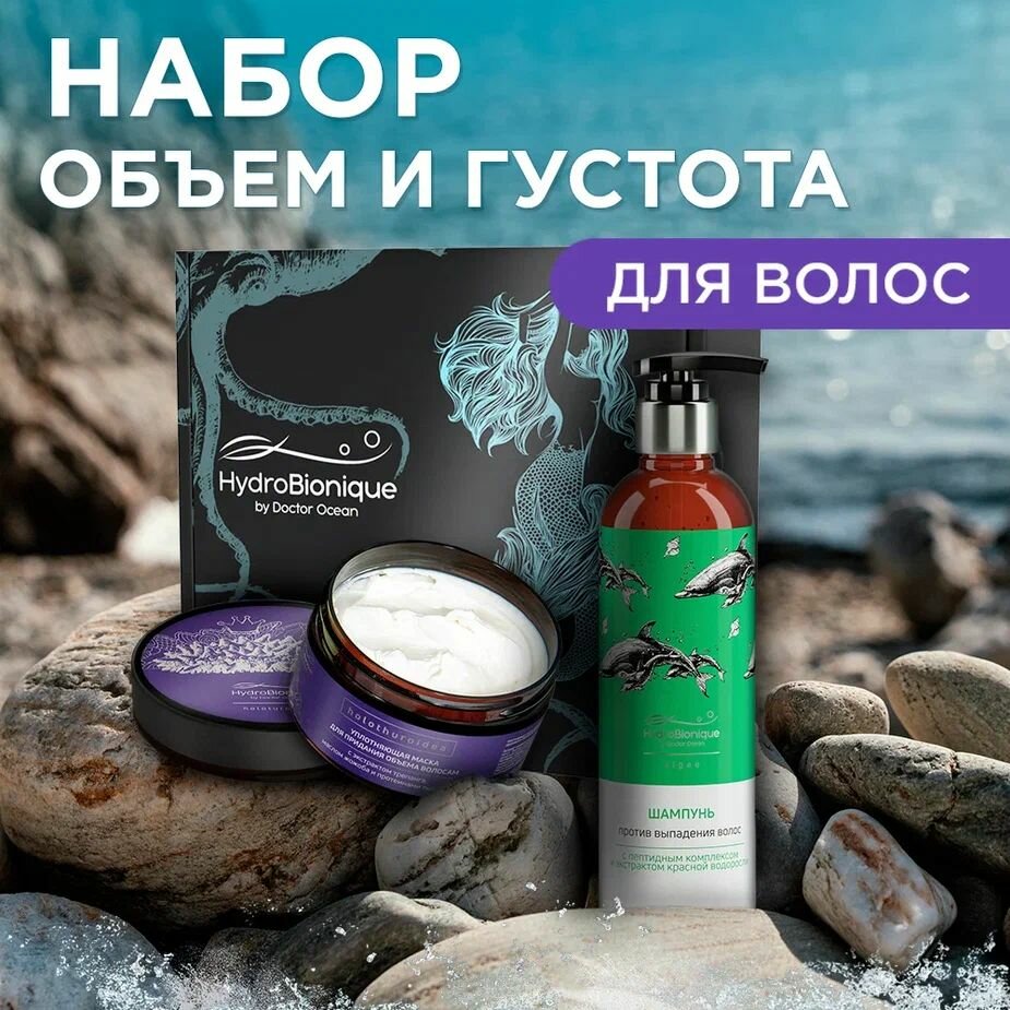 Подарочный бьюти бокс...