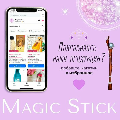 Туалетная вода Acqua di Parma Blu Mediterreneo Fico Di Amalfi 30 мл