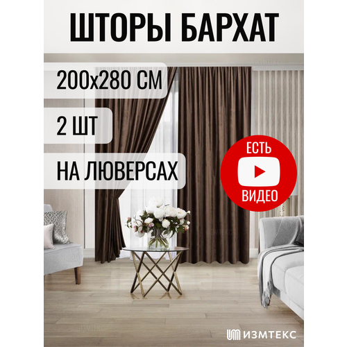 коричневый