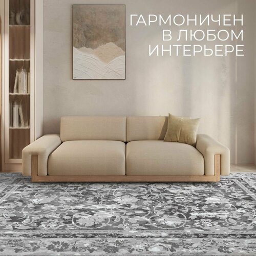 Ковер на пол AkTs комнатный 200 на 400 прямоугольный в гостиную, зал, спальню, кухню прихожую, кабинет, комнату с ворсом