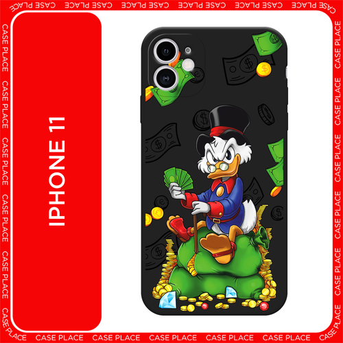 оранжевый, черный, синий, зеленый