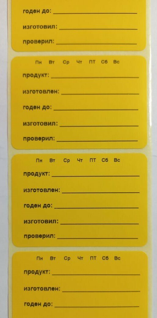Термоэтикетка продукт