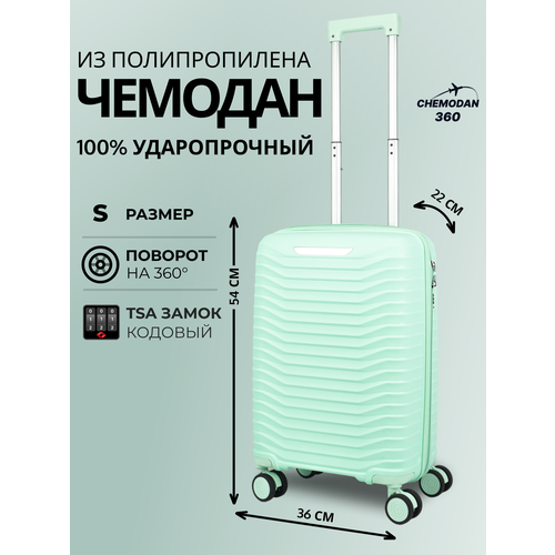 фото Чемодан , 43 л, размер s, мятный chemodan 360