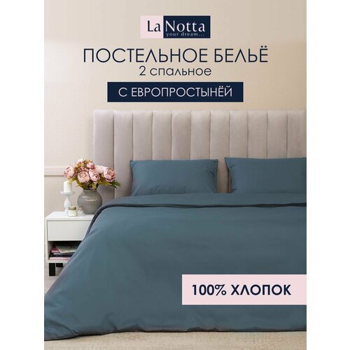 фото Постельное белье евро 2 спальное однотонное евро простыня 220х240 см твил-сатин la notta