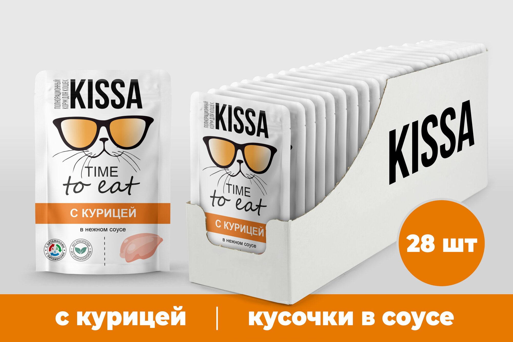 Kissa с Говядиной в соусе, 28 шт*75 гр