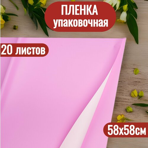розовый, яркый, розовый