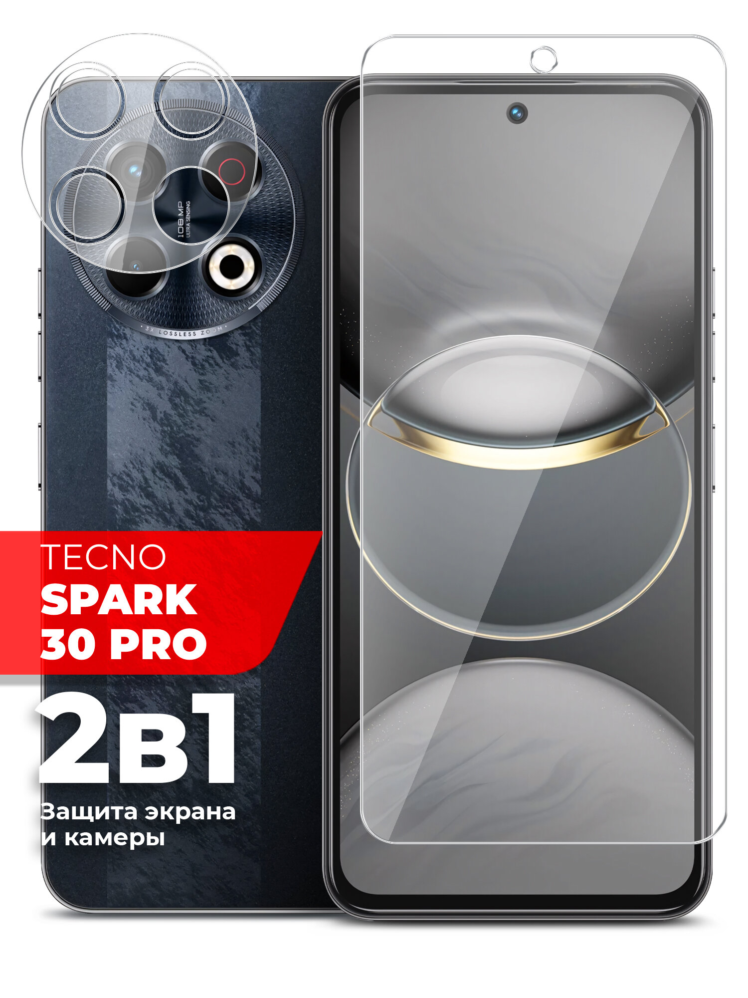 Защитное стекло для Tecno Spark 30 Pro (Техно Спарк 30 Про) на Экран и Камеру, (гибридное: пленка+стекловолокно), прозрачное силиконовая клеевая основа тонкое Hybrid Glass, Miuko
