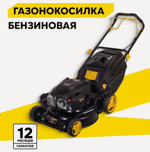 Изображение товара Газонокосилка бензиновая самоходная HUTER GLM-5.0SP, 5 л. с, ширина скоса 46см, пластиковый травосборник на 50л