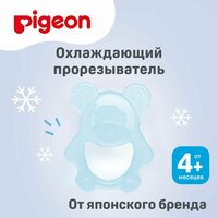 Прорезыватель Pigeon Мишка, охлаждающий, 4 + 