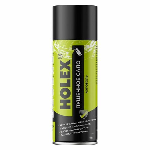 Сало пушечное аэрозоль 520мл Holex 550₽