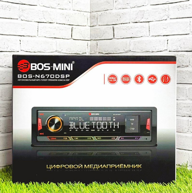 Процессорная Магнитола DSP BOS MINI N670 / 28 настроек эквалайзера, RDS, Bluetooth , AUX, USB, громкая связь