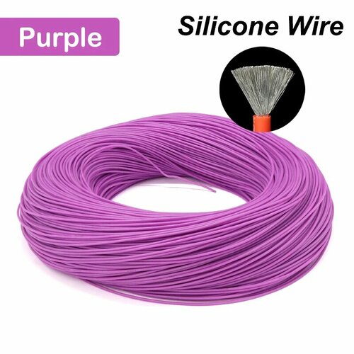 Силиконовый провод медный 15 м Фиолетовый 18AWG 5 Meters 356₽