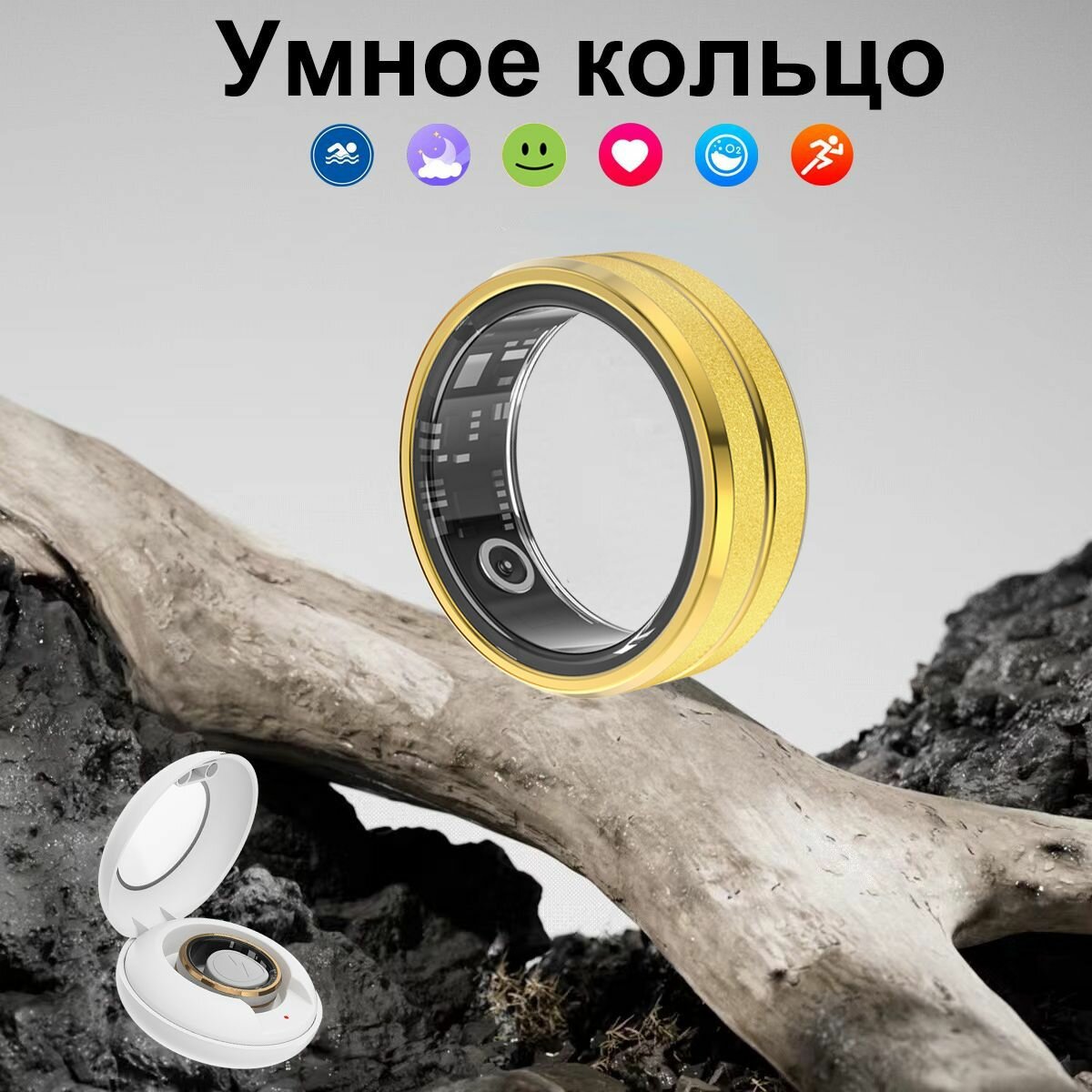 2024 Умное кольцо, мониторинг состояния здоровья отслеживающий уровень кислорода в крови, Мониторинг сна, частоту сердечных сокращений, шагомер Многофункциональное умное кольцо