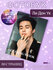 Ли Дон Ук / Lee Dong Wook, фотобук 80 страниц А4