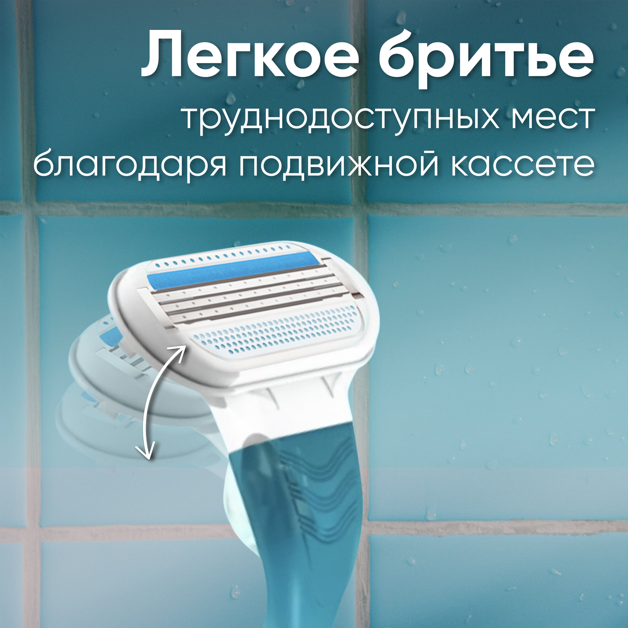 Сменные кассеты "Venus Smooth", для женской бритвы, увлажняющая полоска, 4 лезвия, 4шт — фото 1